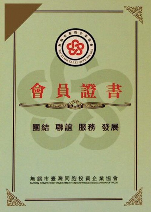 membership certificate